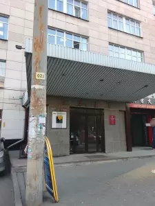 Фотография Изюм 1