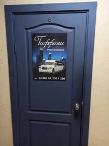 Фотография Тиффани 5