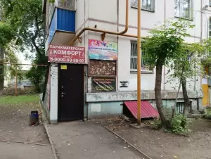 Фотография Ода 0