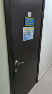 Фотография Ода 1