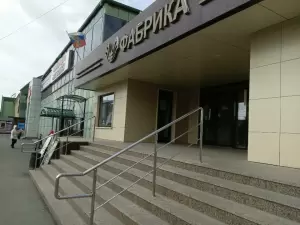 Фотография Лас-Пиньятос 2